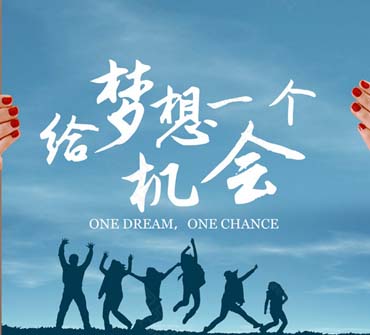 右侧广告位